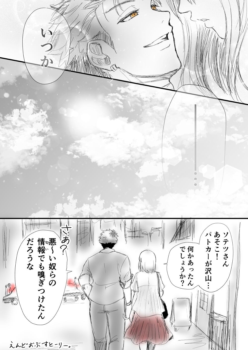 Page 72