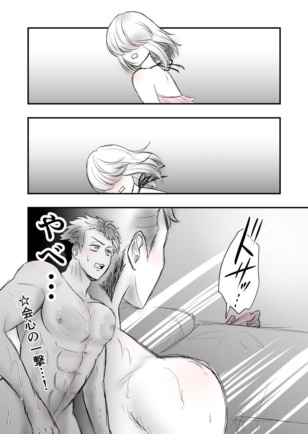 Page 58