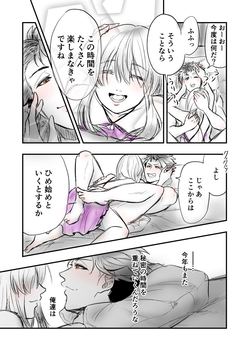 Page 35