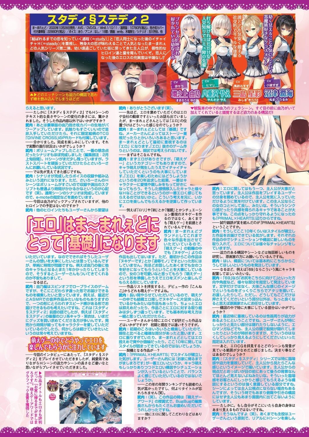 Page 111
