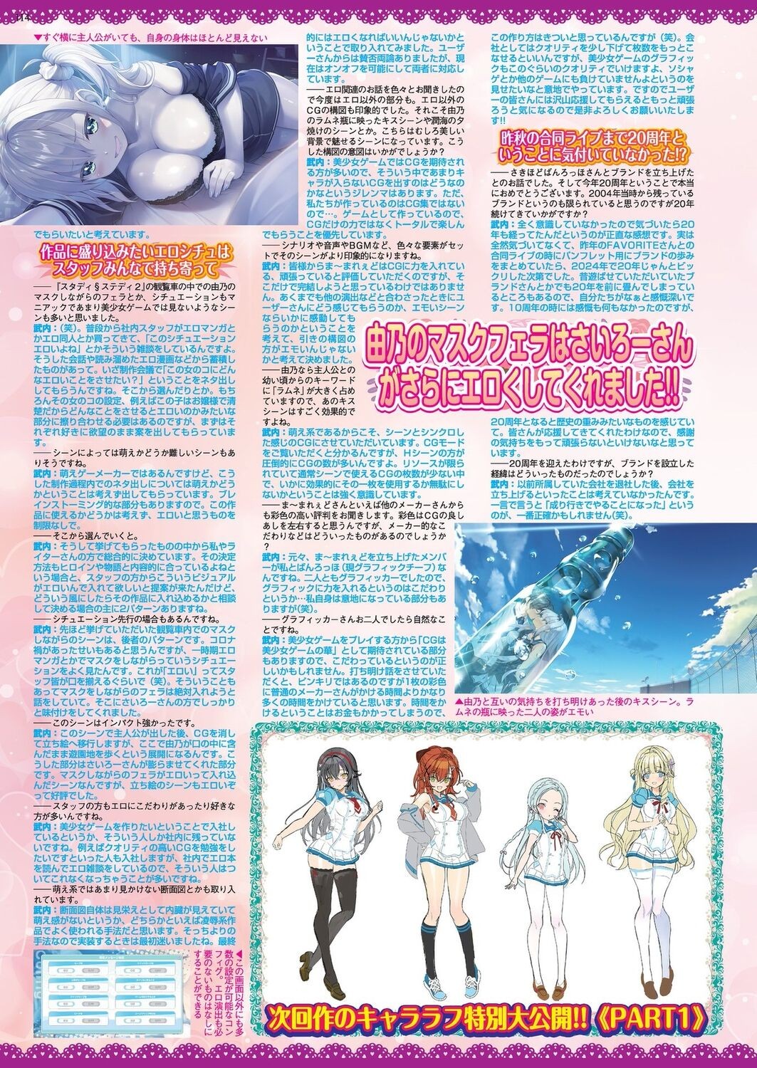 Page 112