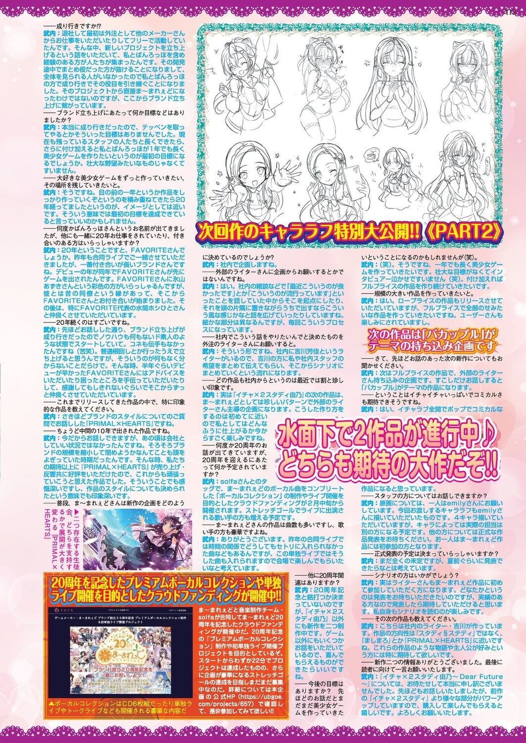 Page 113