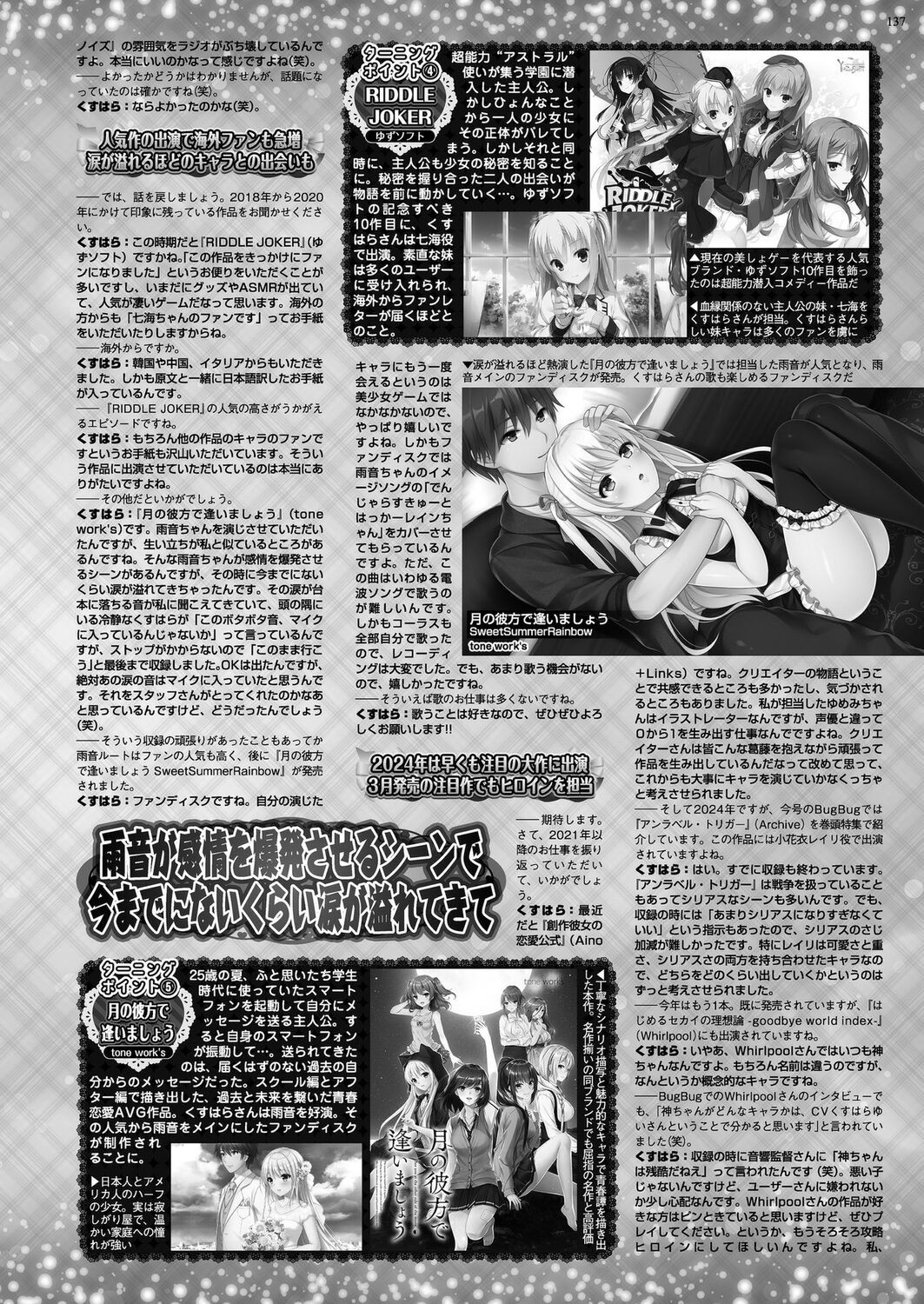Page 135