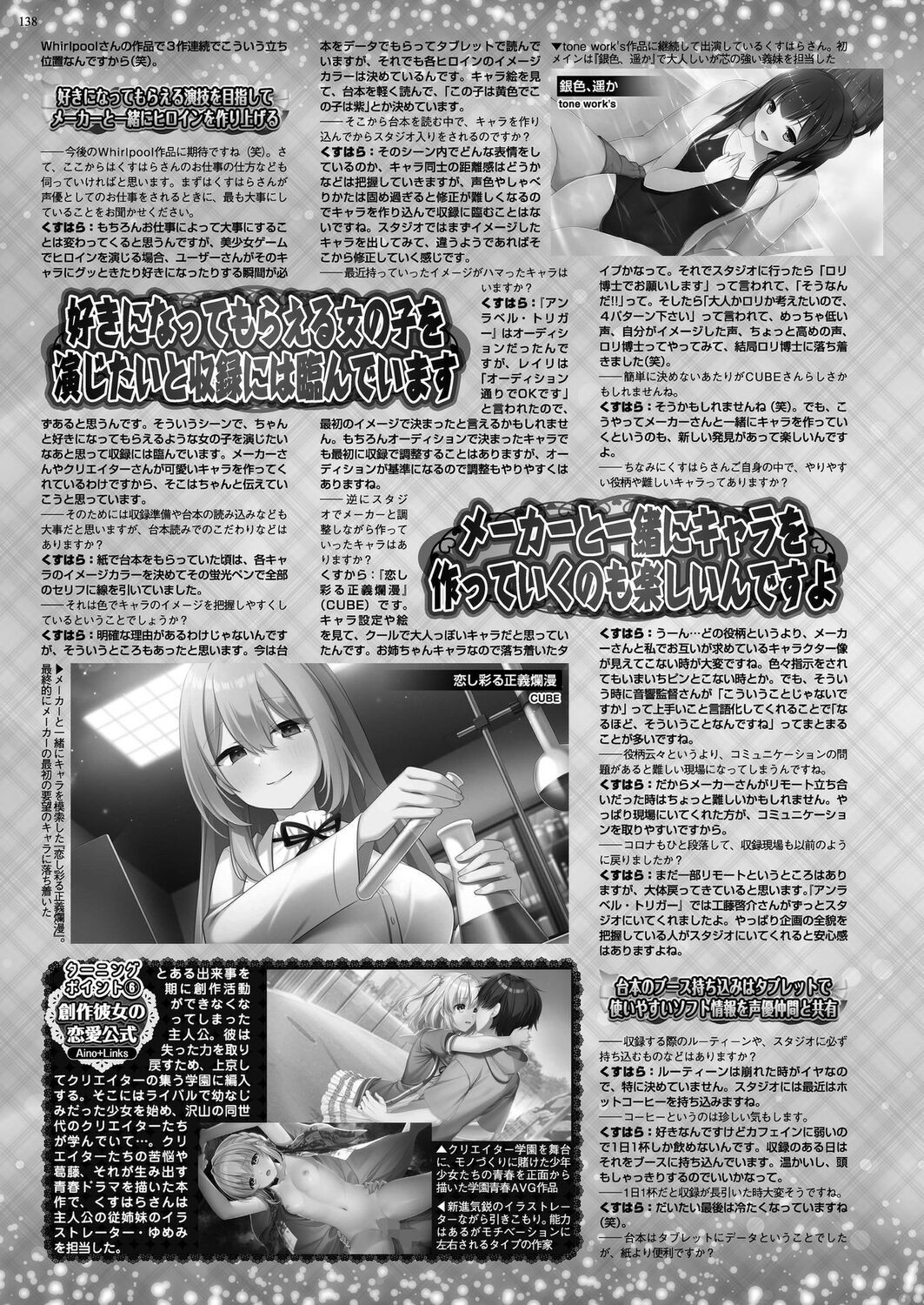 Page 136