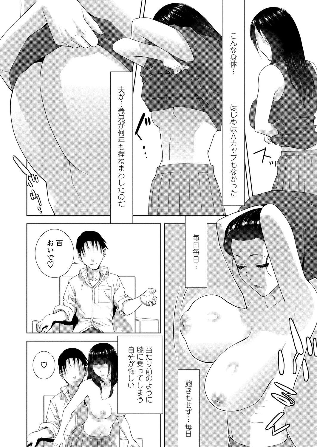 Page 185