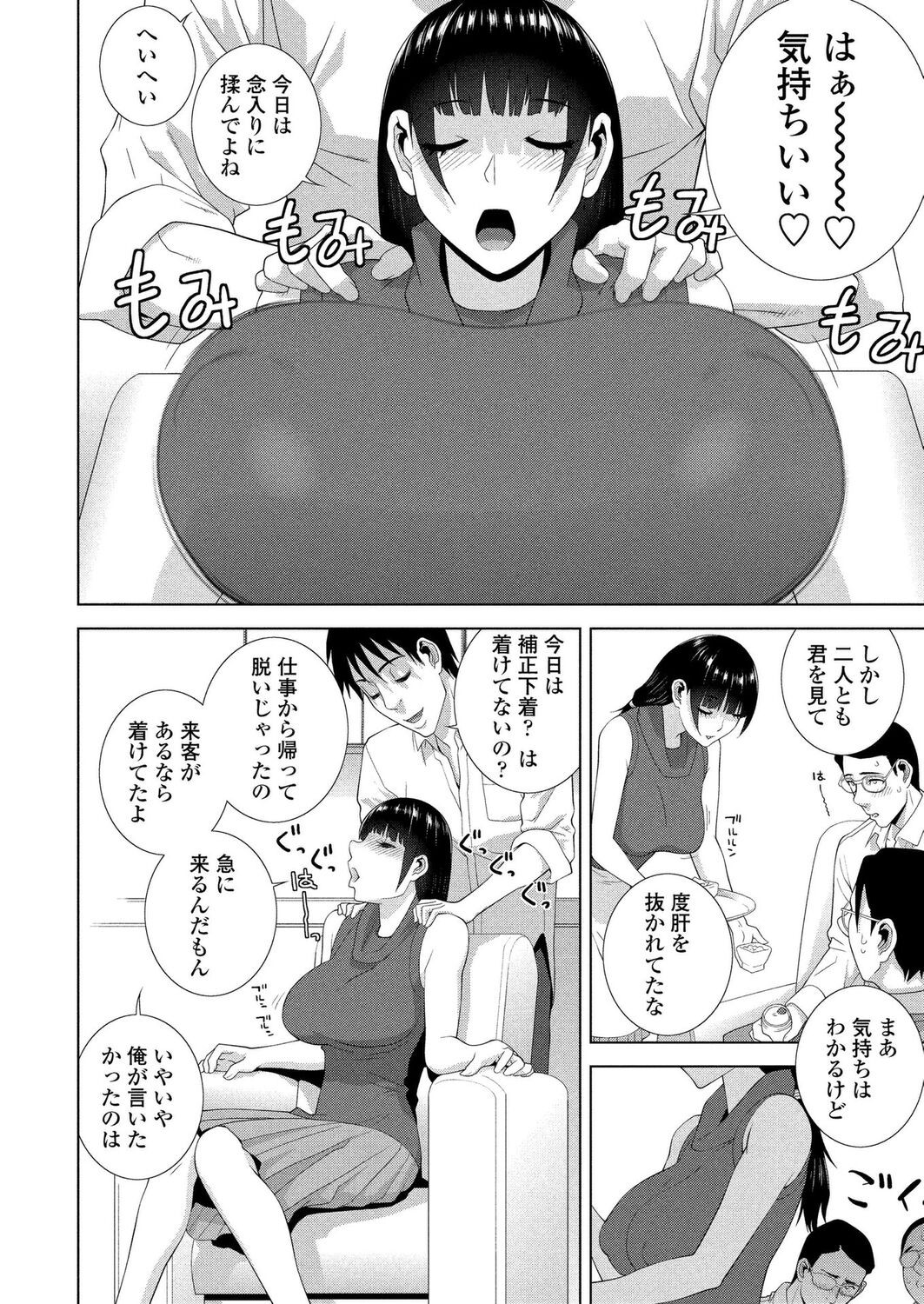 Page 187