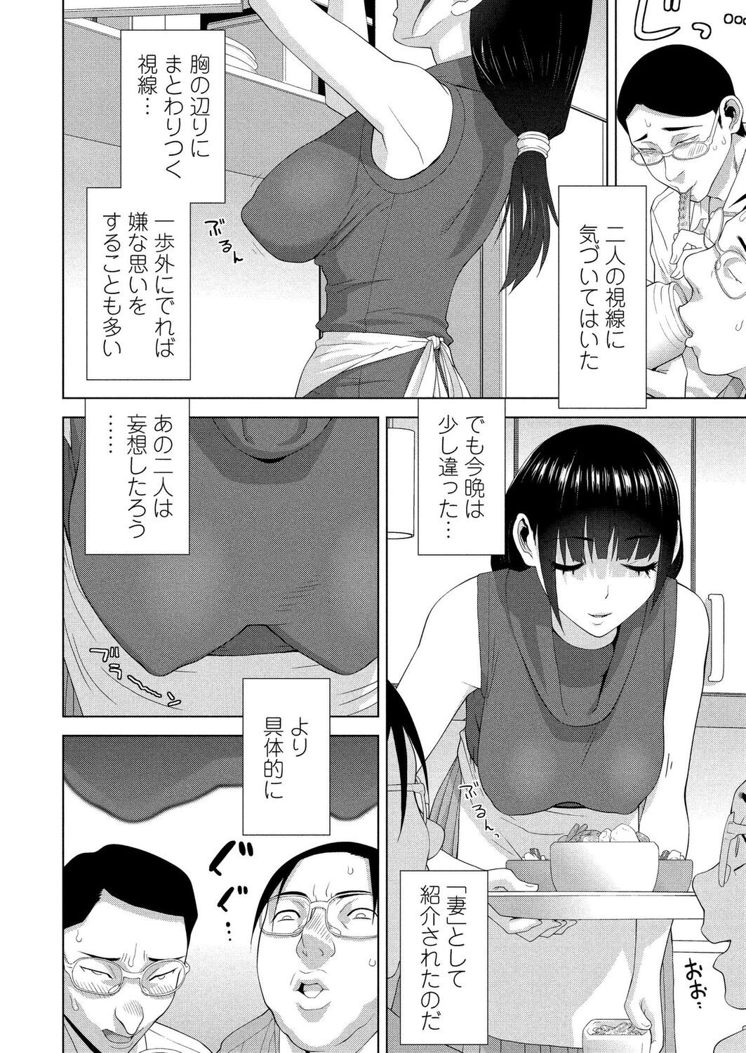 Page 189