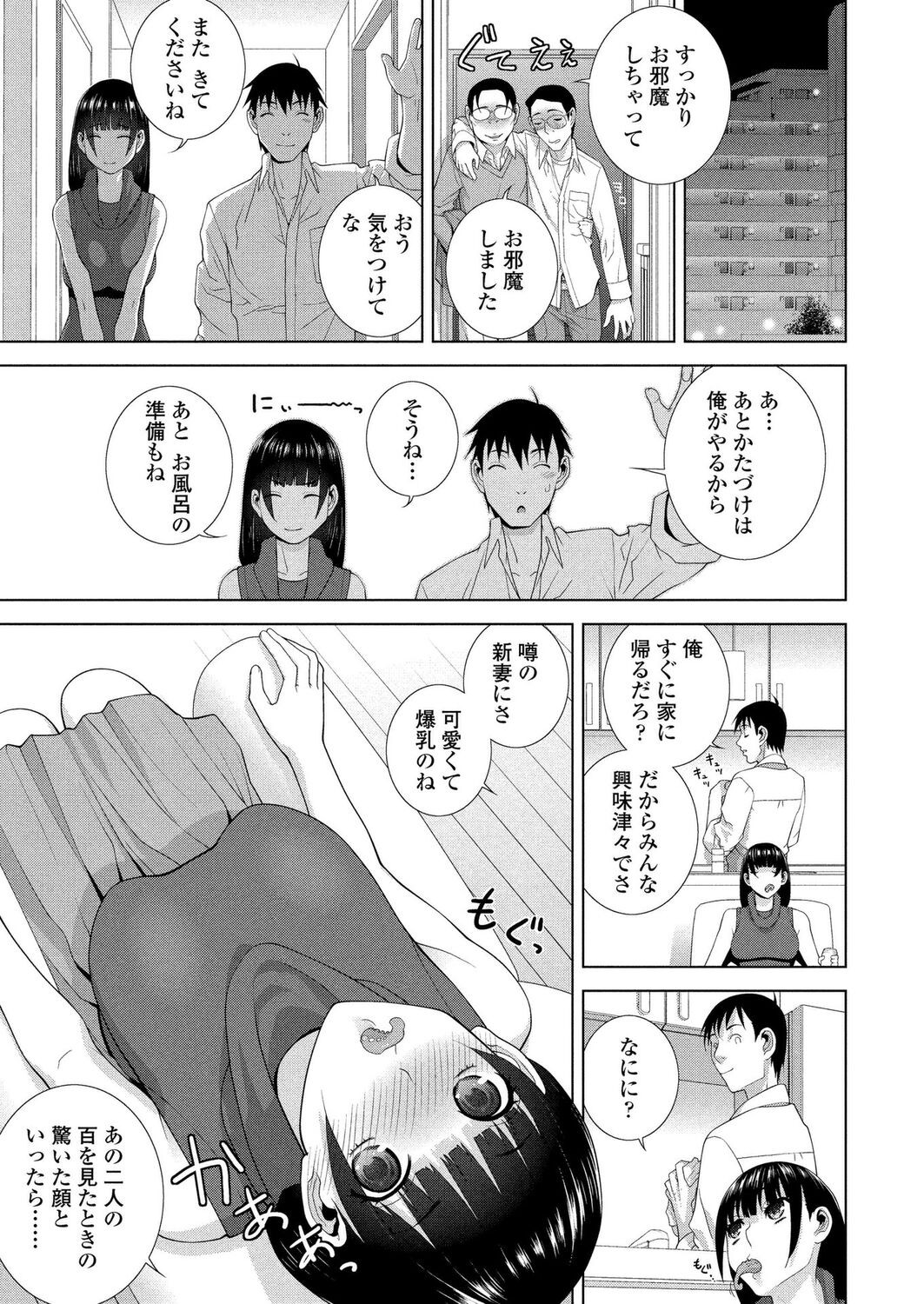 Page 190