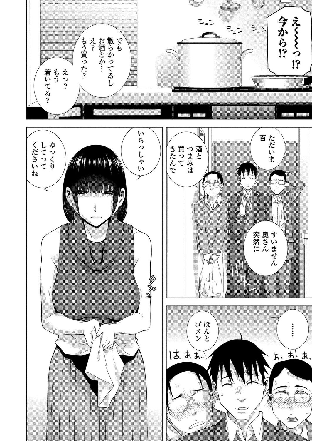 Page 191