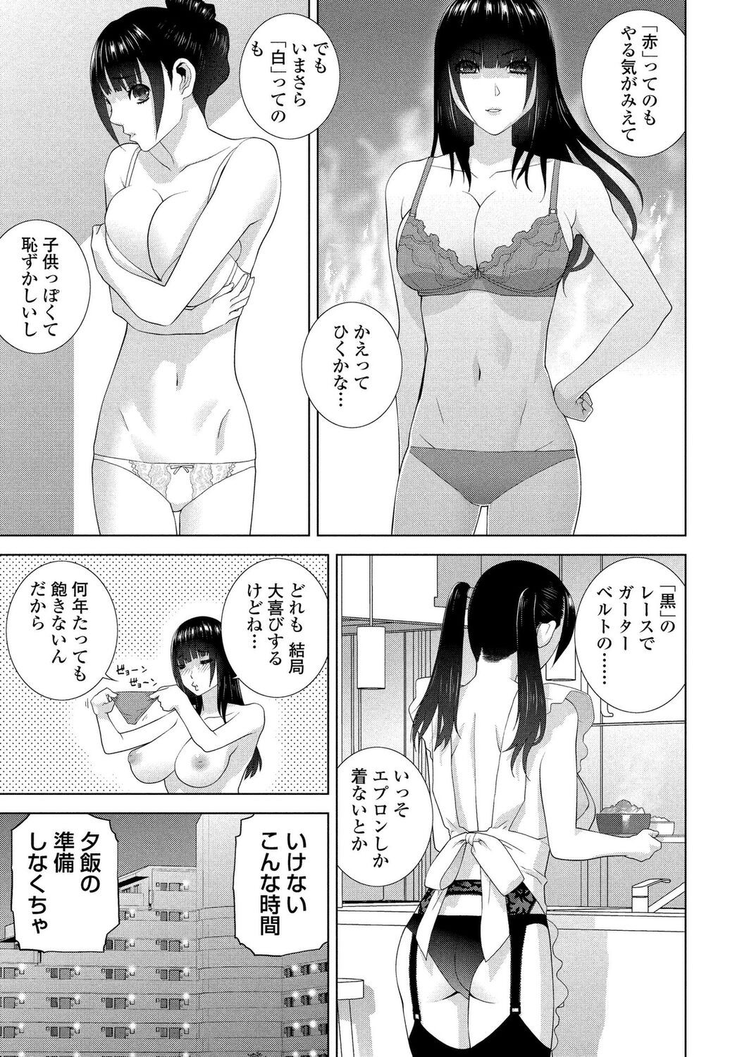 Page 192