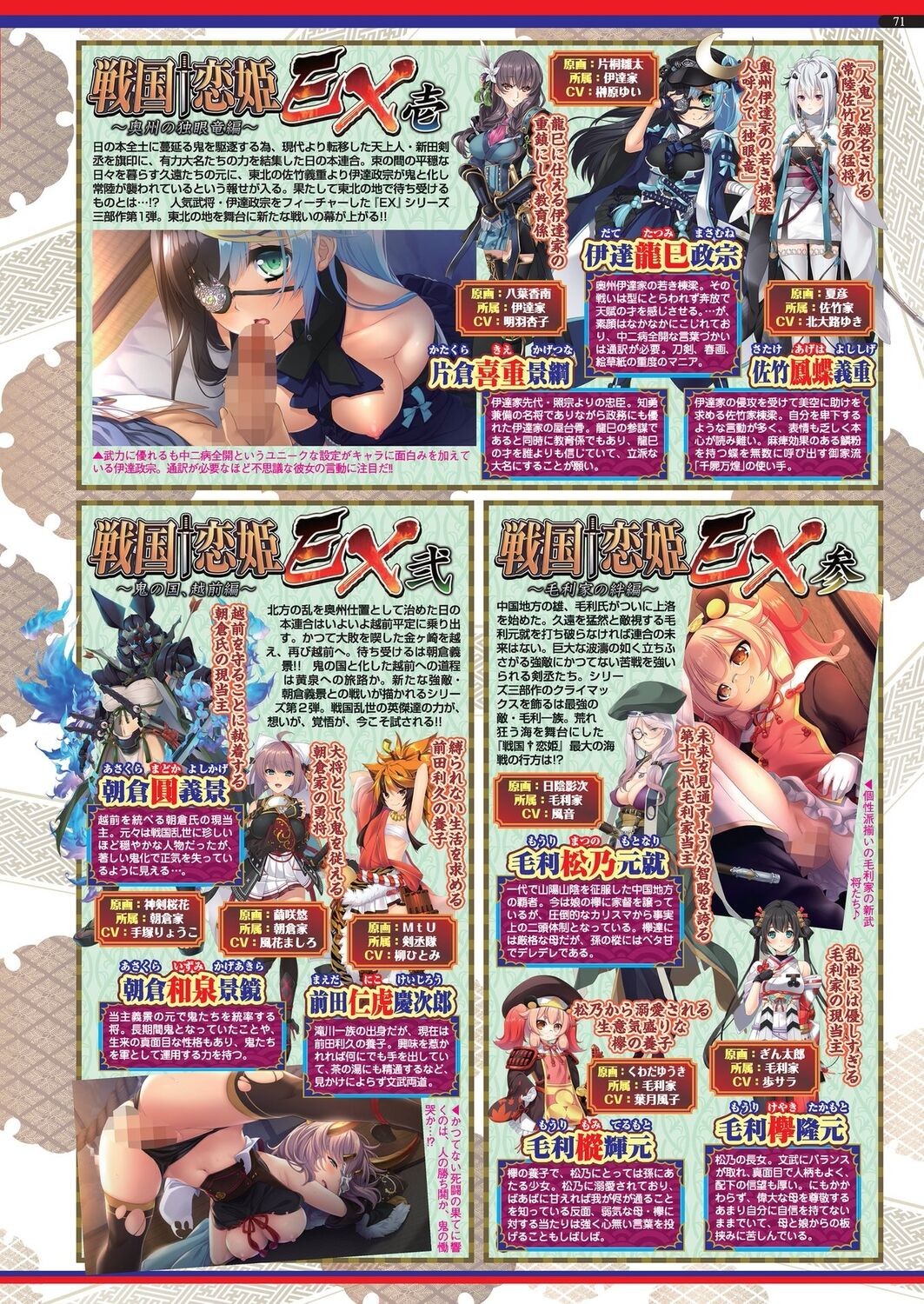 Page 69