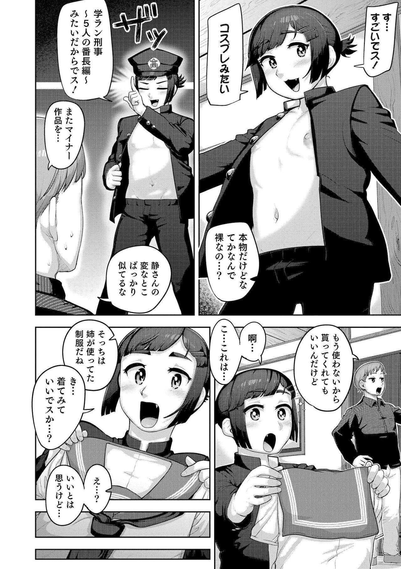 Page 120