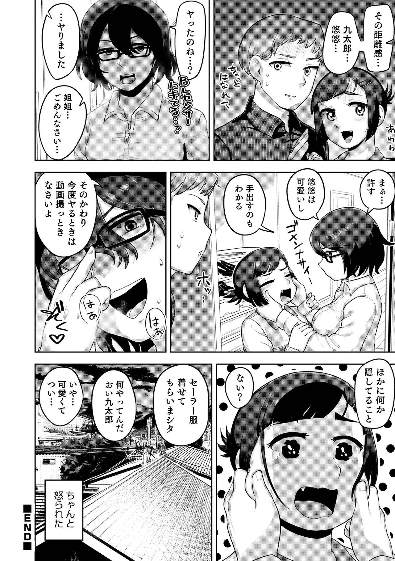 Page 132