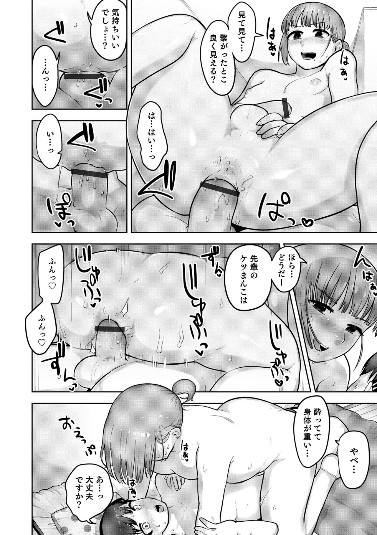 Page 146