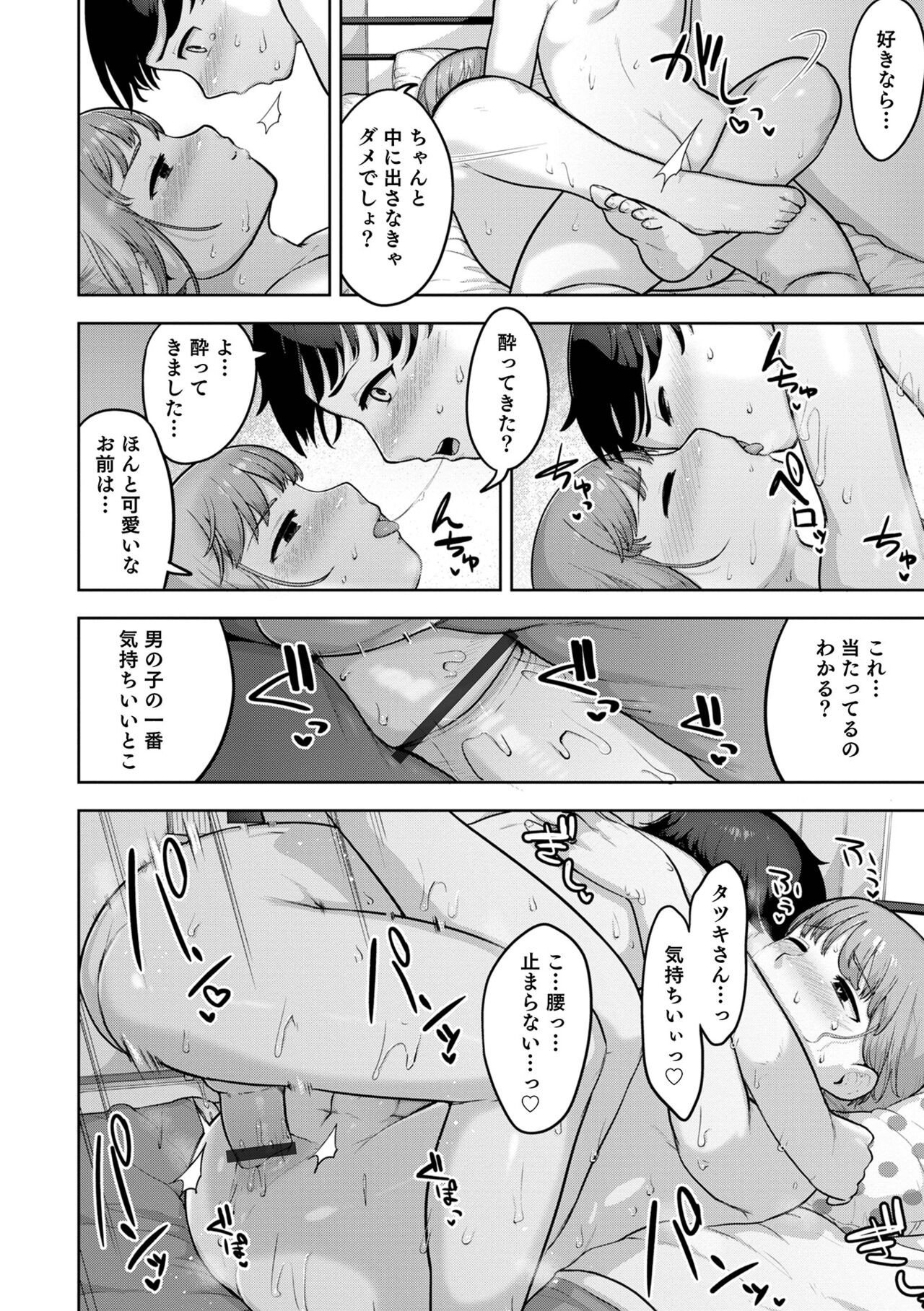 Page 148