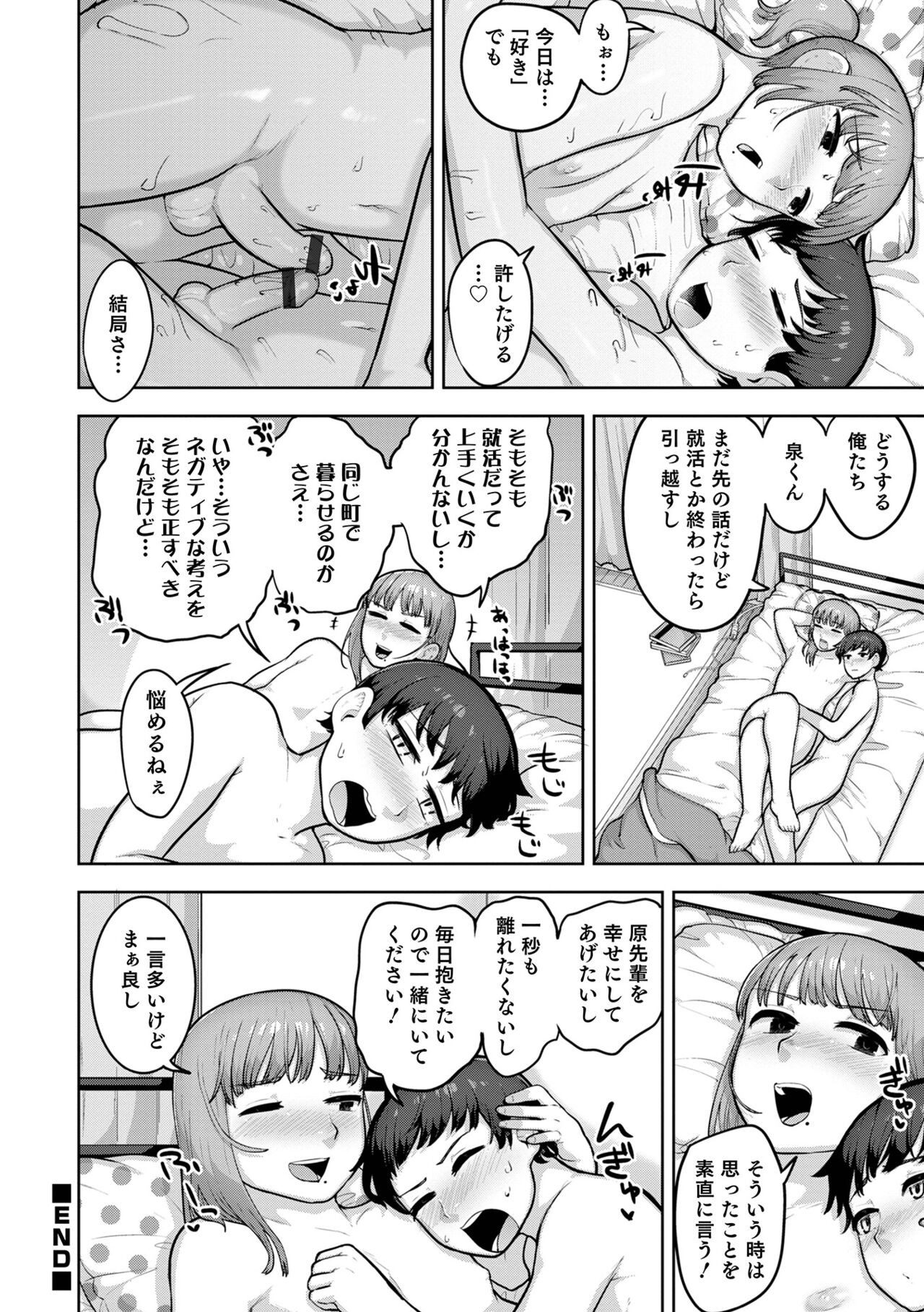 Page 150