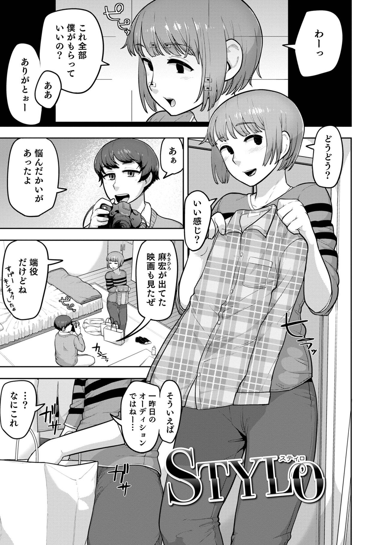 Page 159