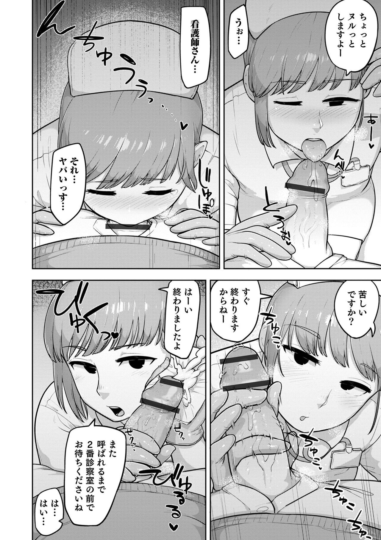 Page 162