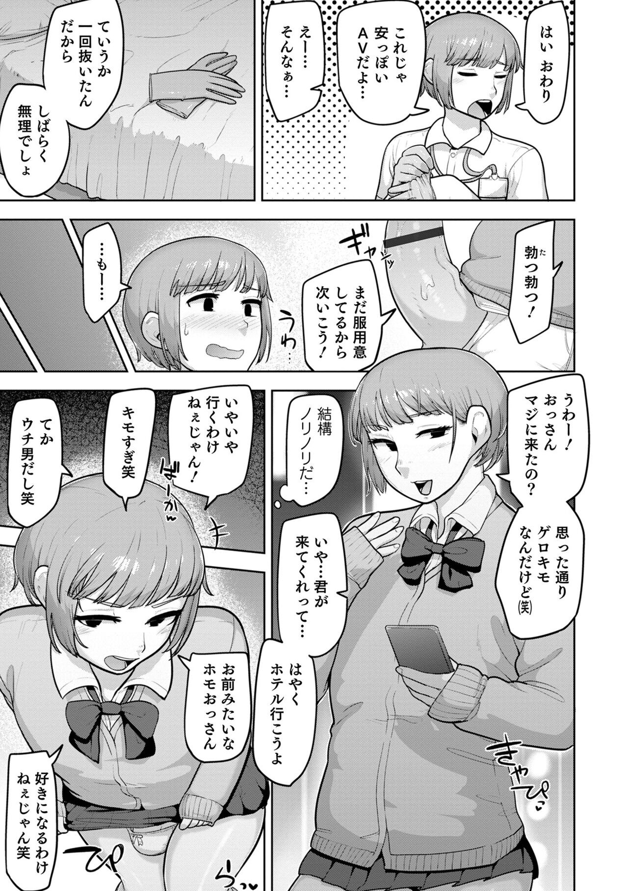 Page 163