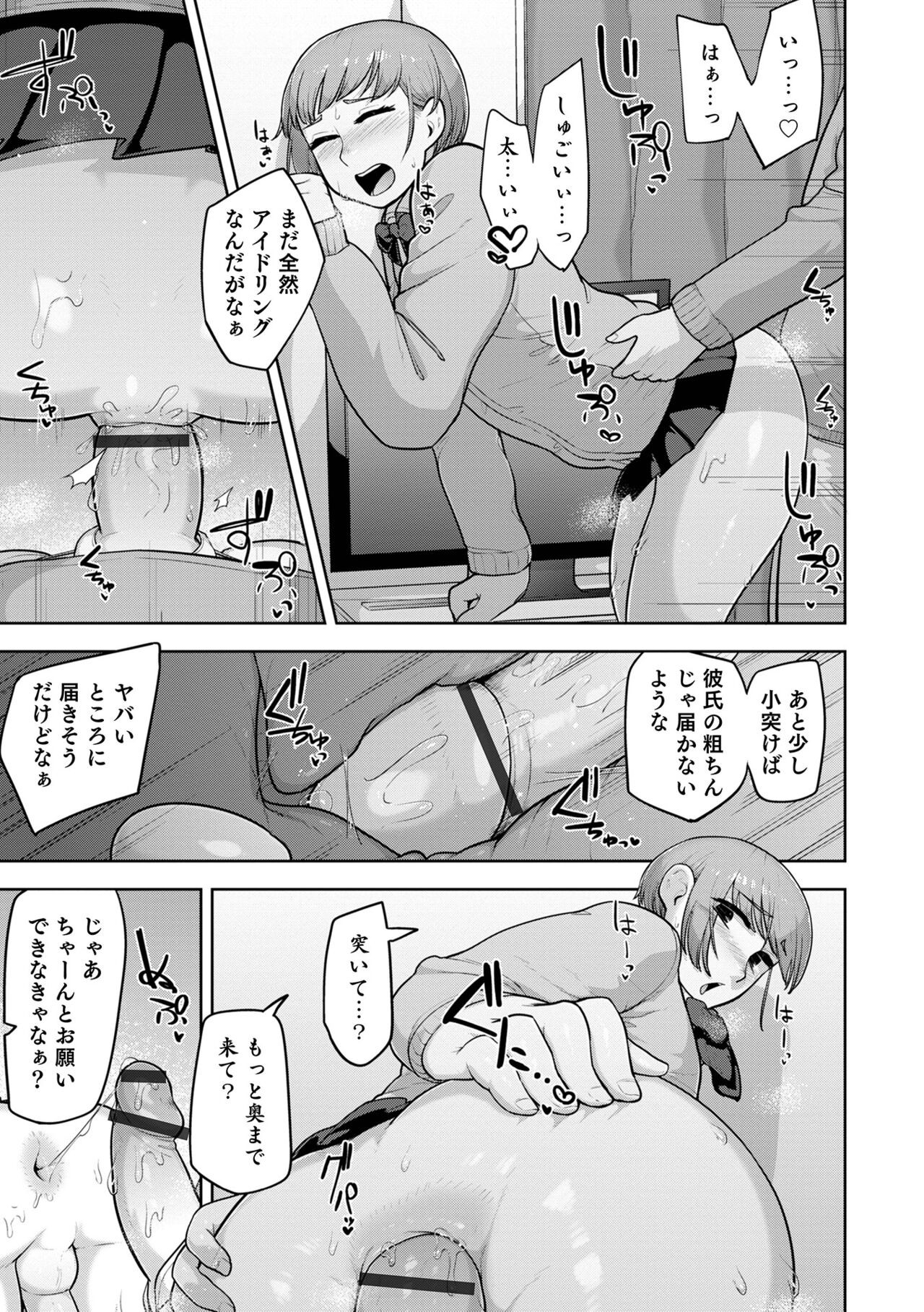 Page 165