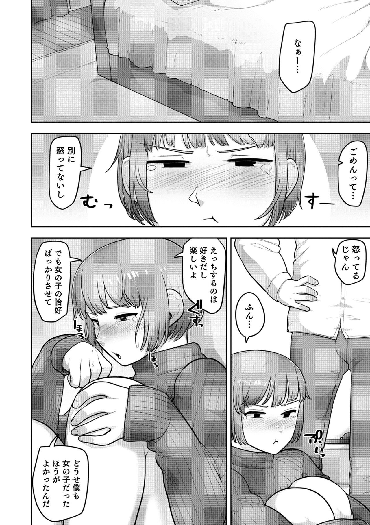 Page 168