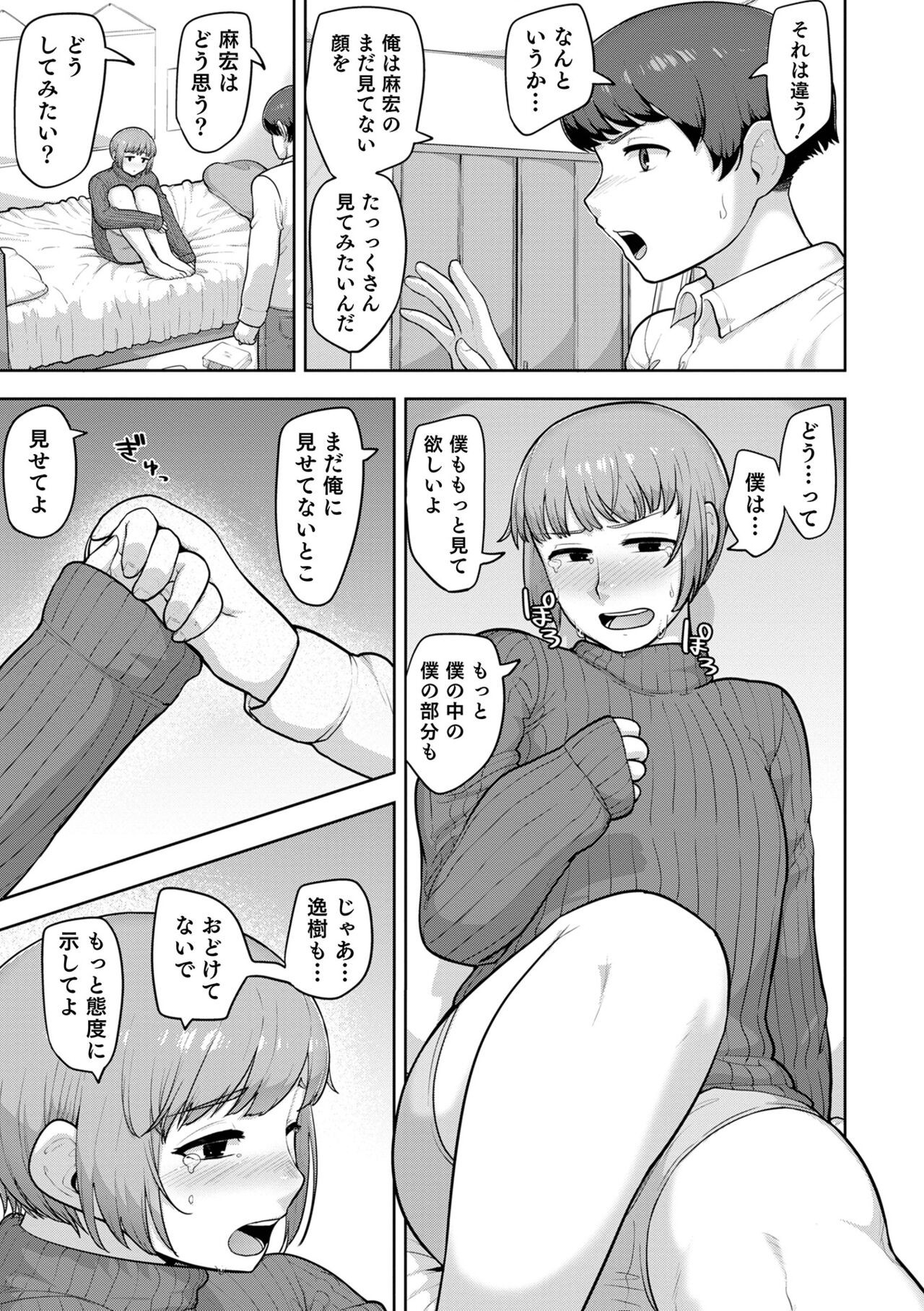 Page 169
