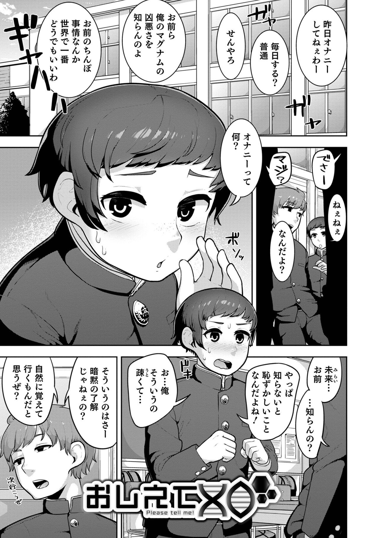 Page 175
