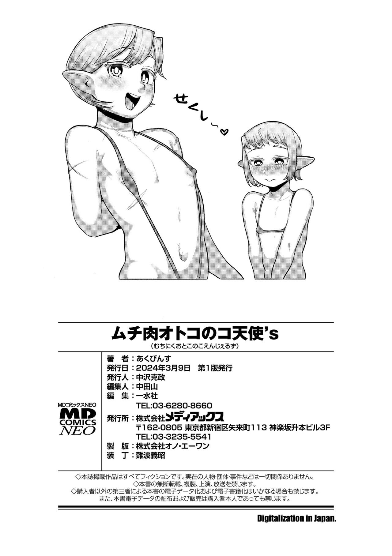Page 192