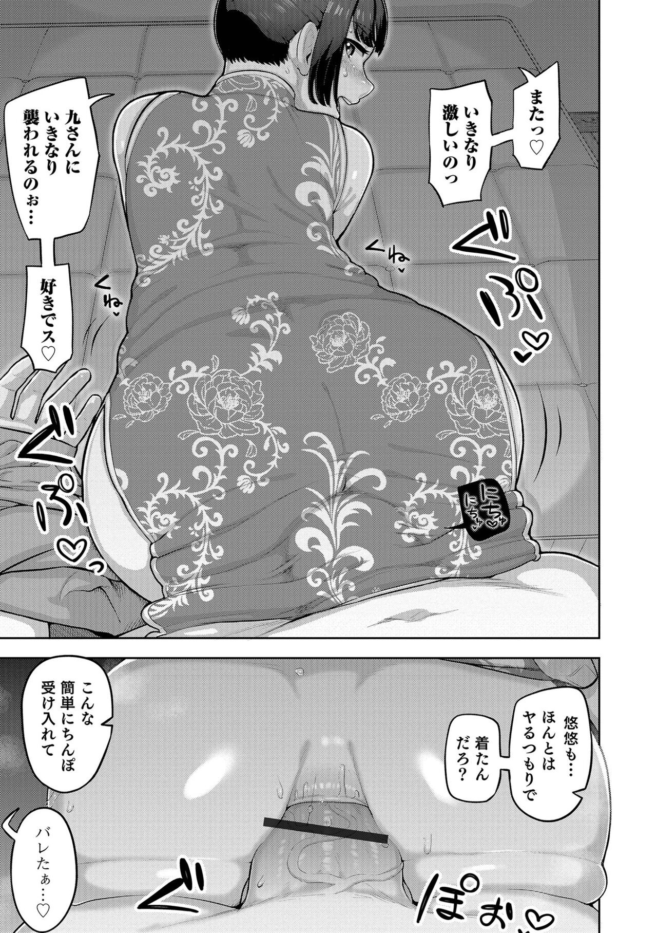 Page 195