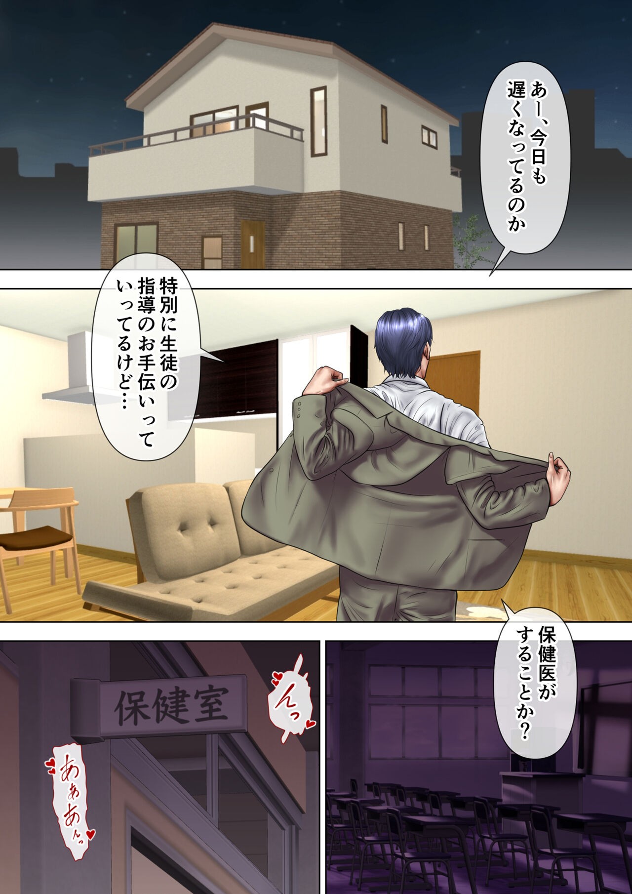 Page 88