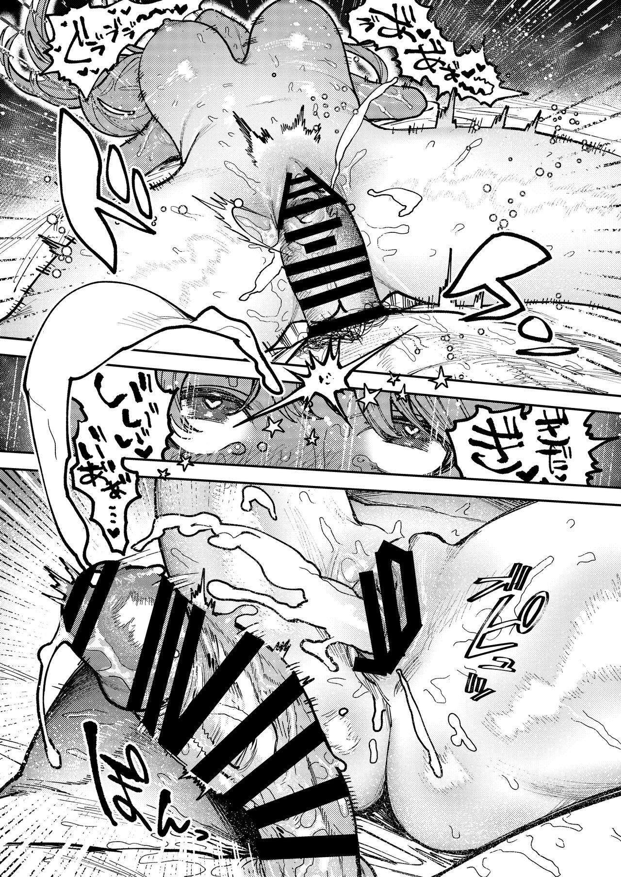 Page 123