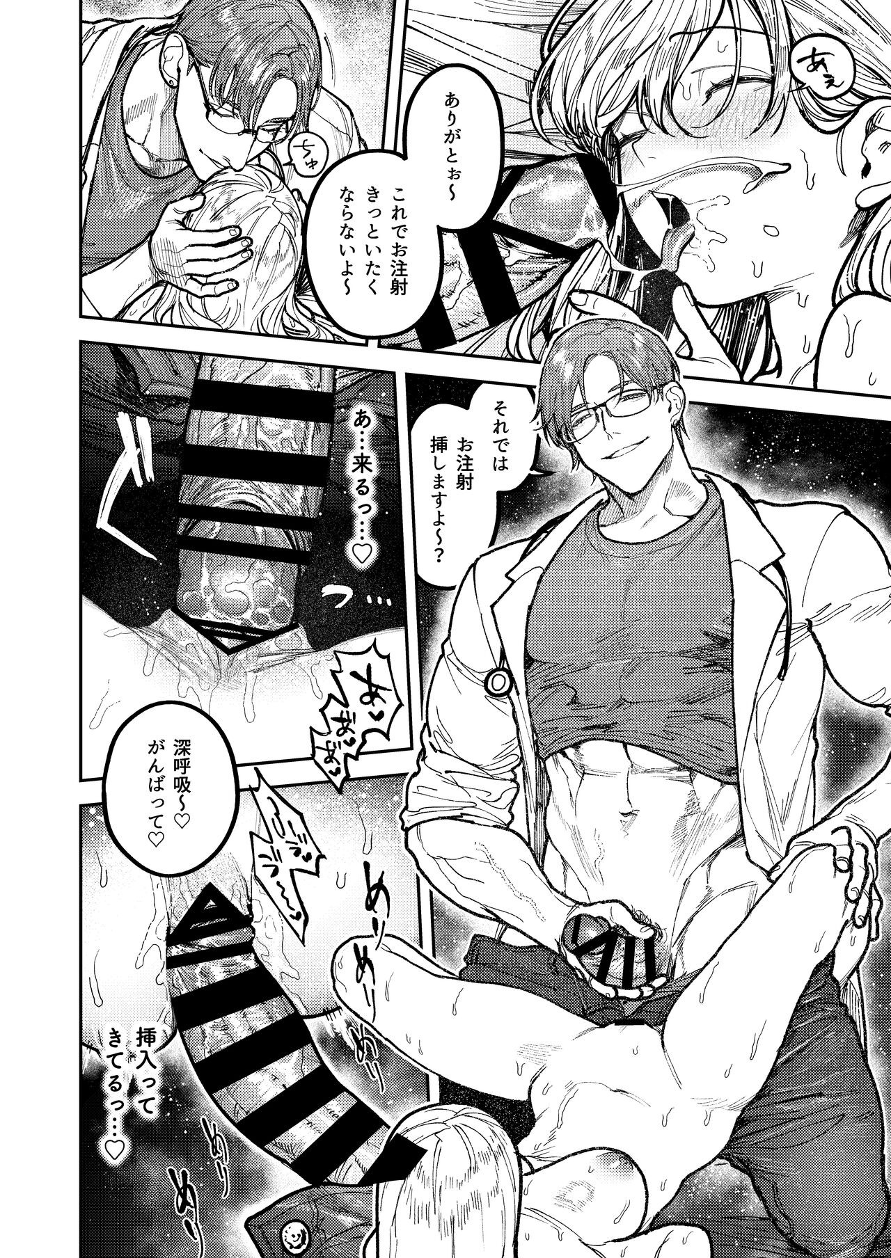 Page 52