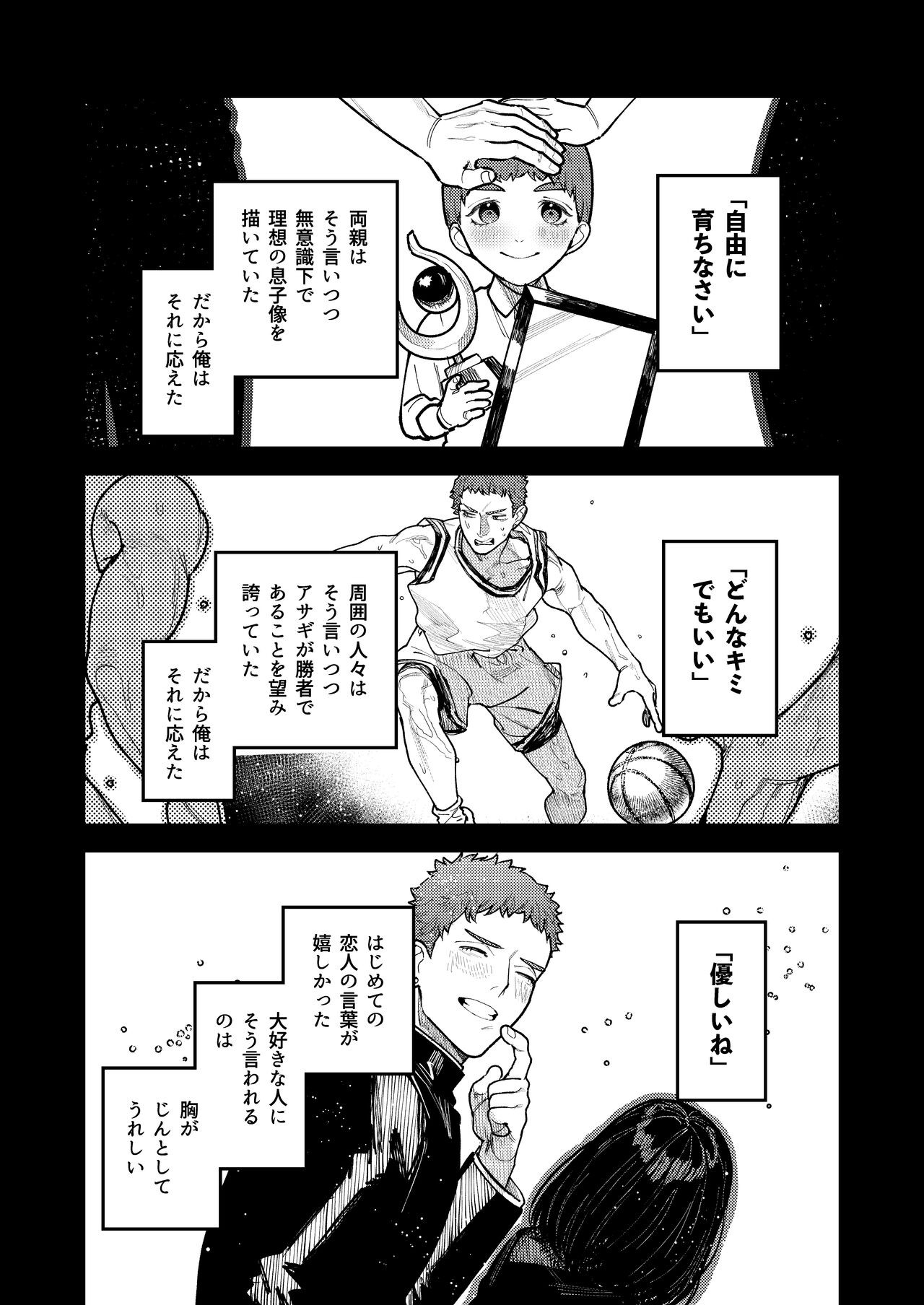 Page 85