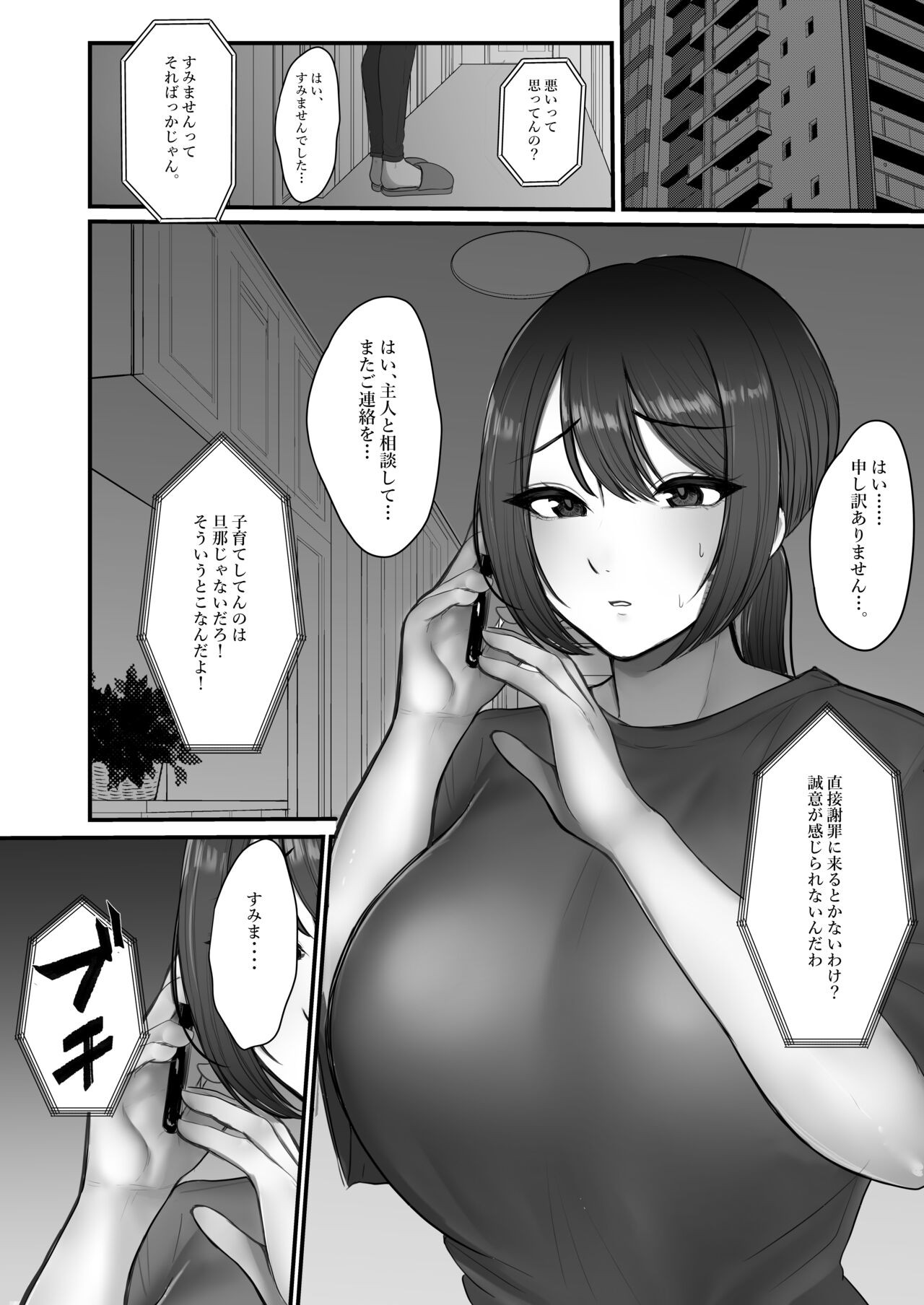 Page 128