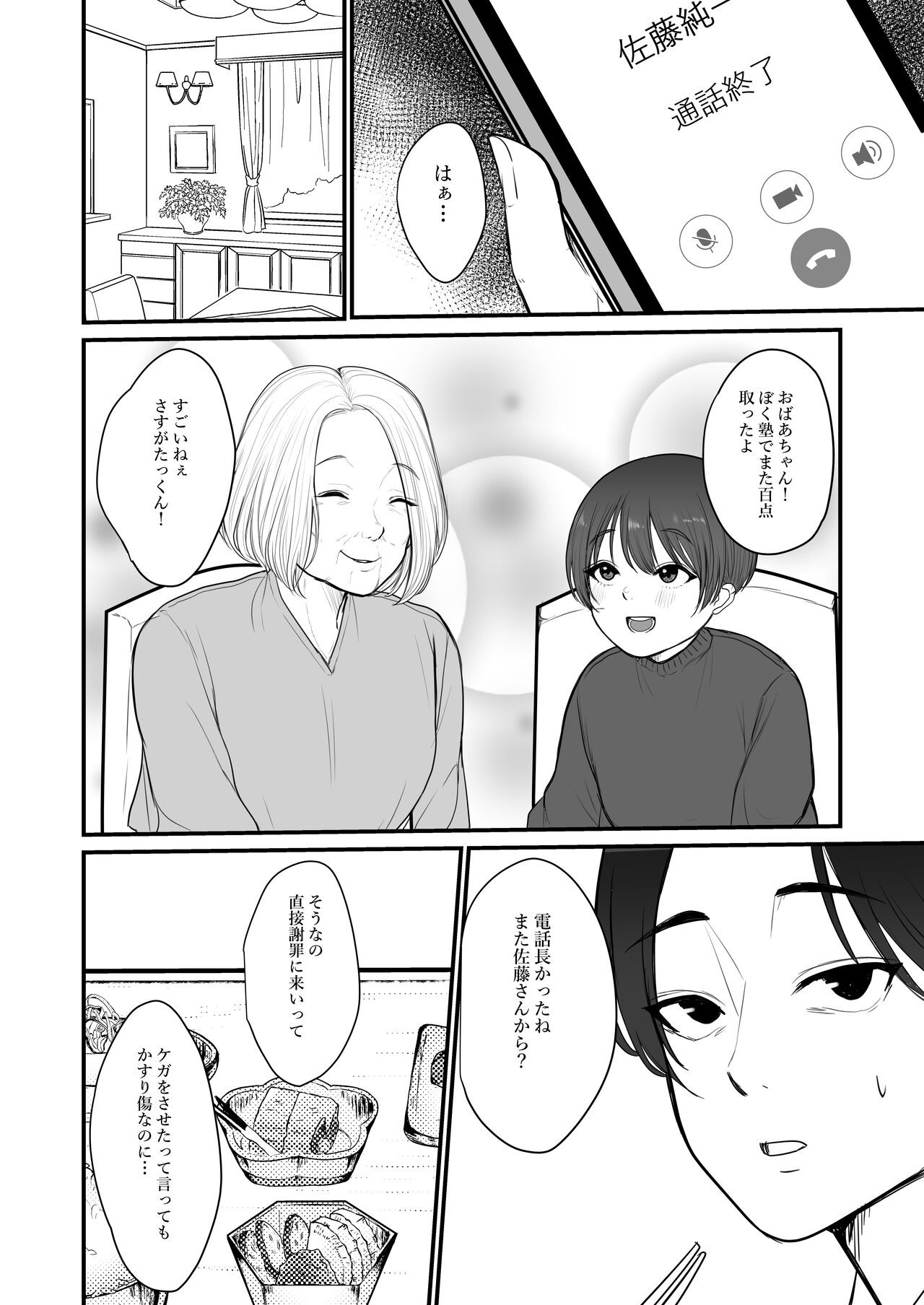 Page 129