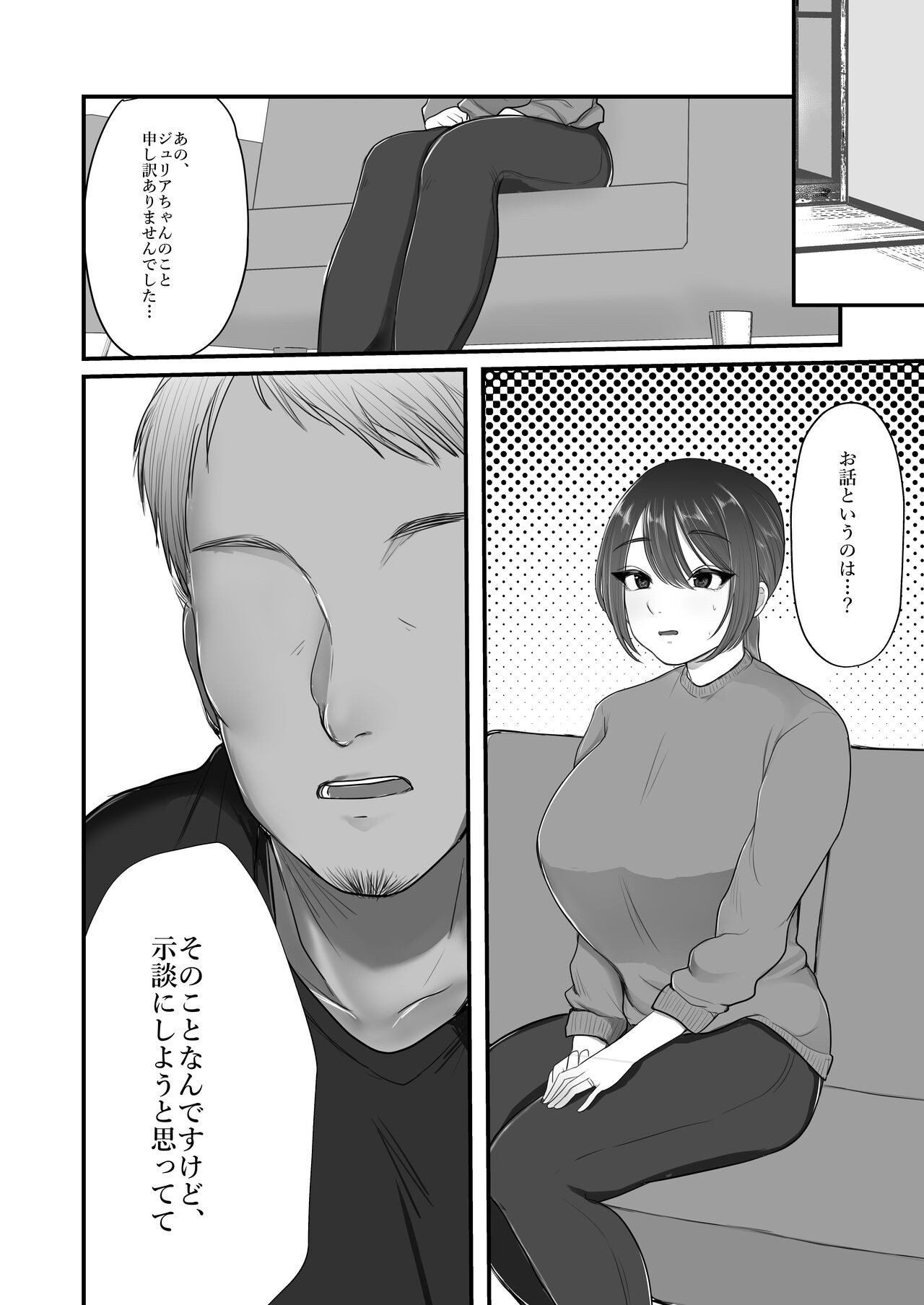 Page 137