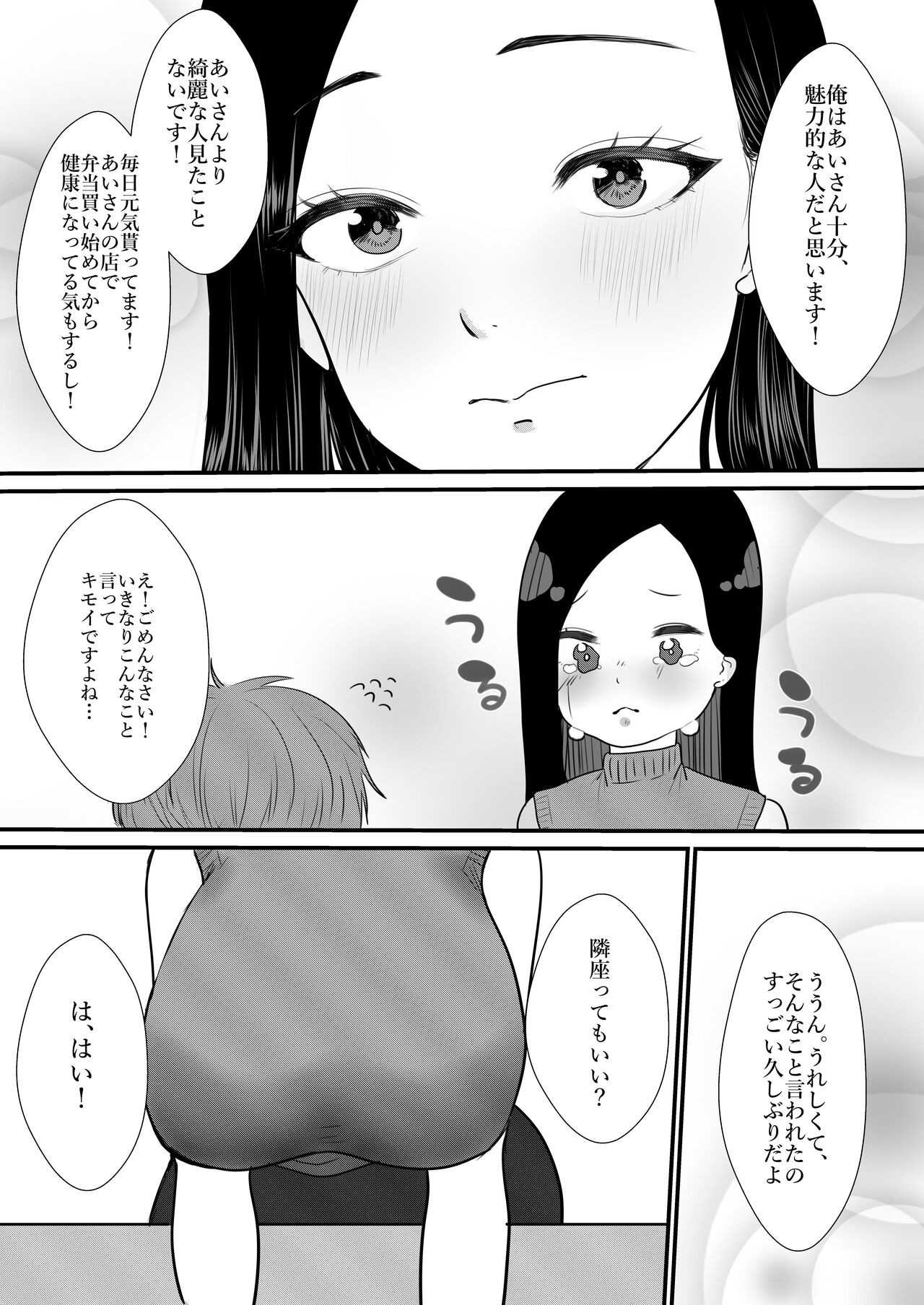 Page 60