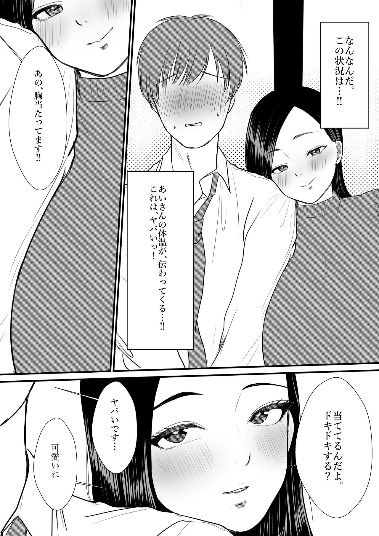 Page 61