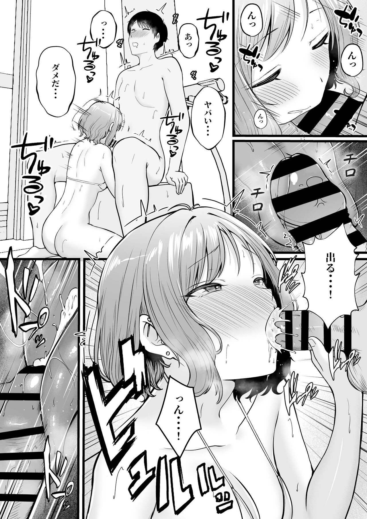 Page 37