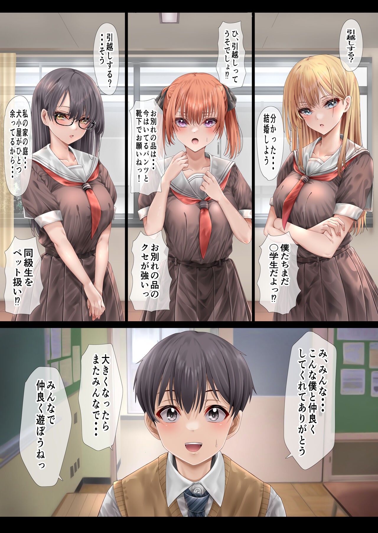 Page 63