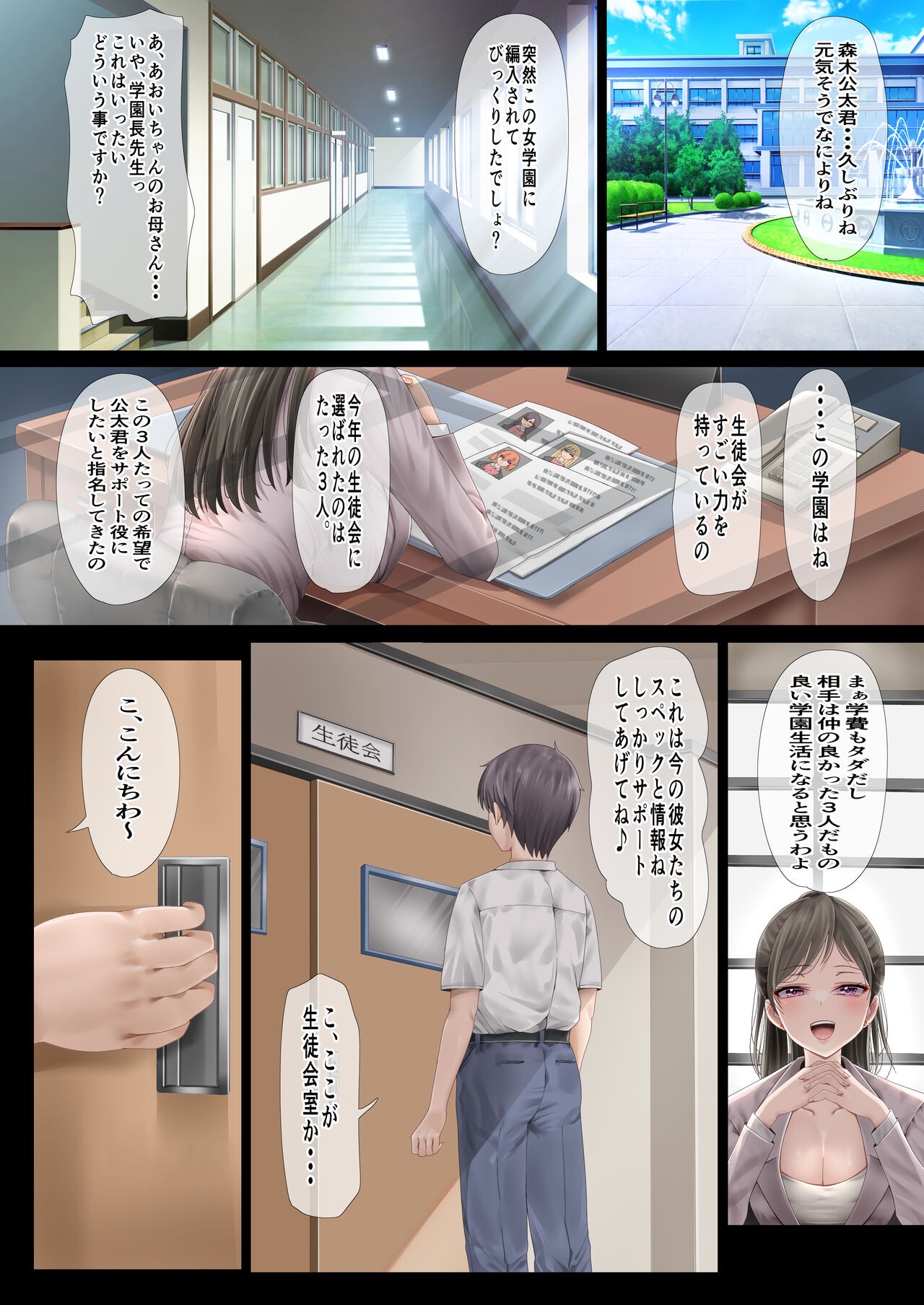 Page 65