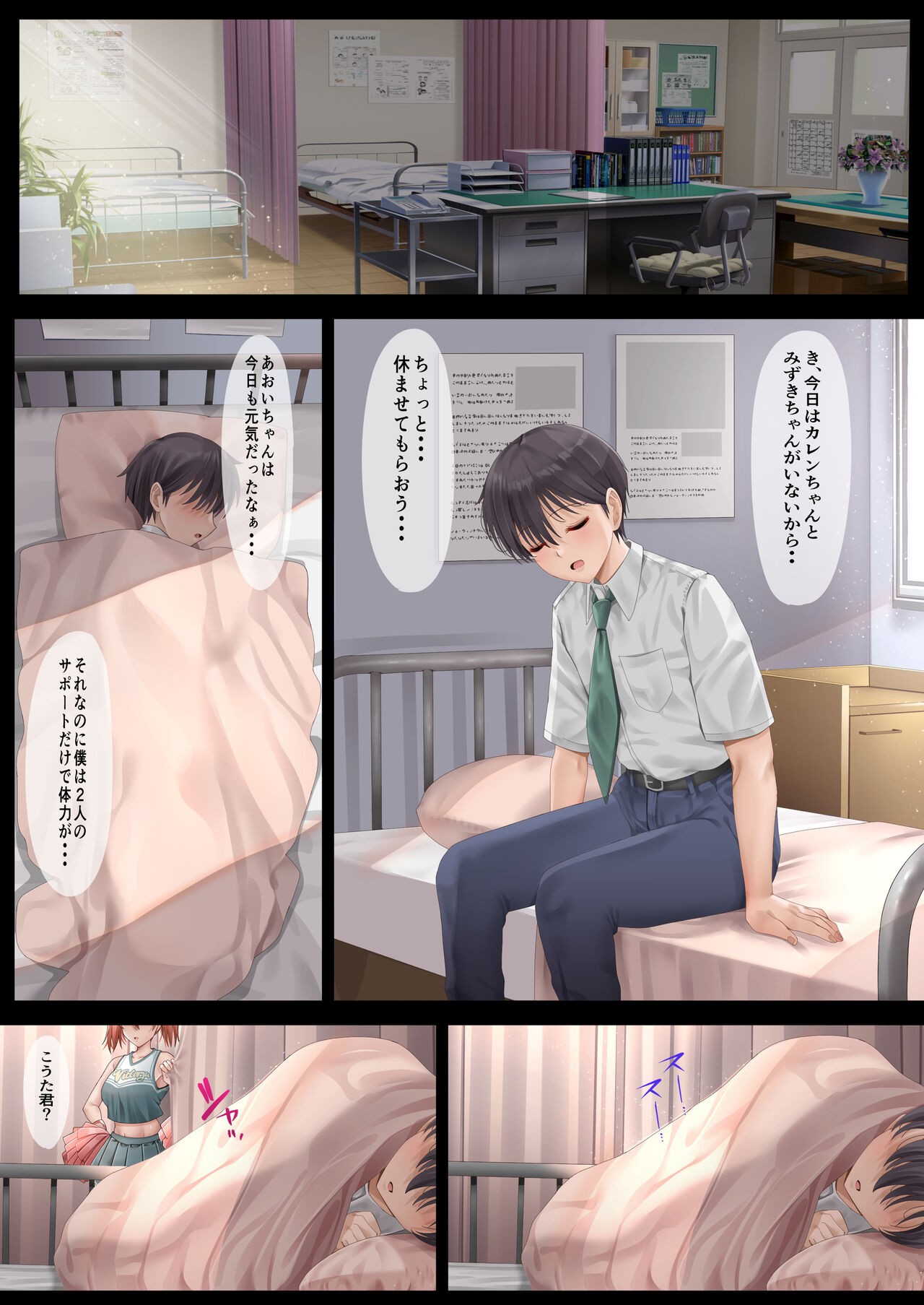 Page 84