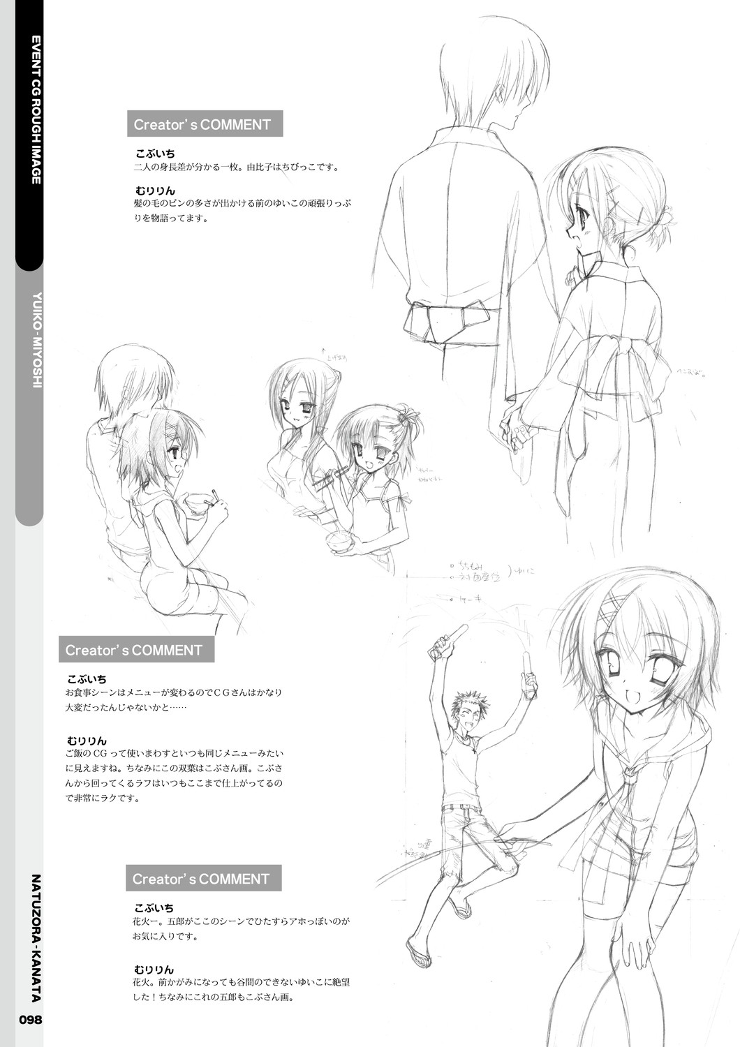 Page 100