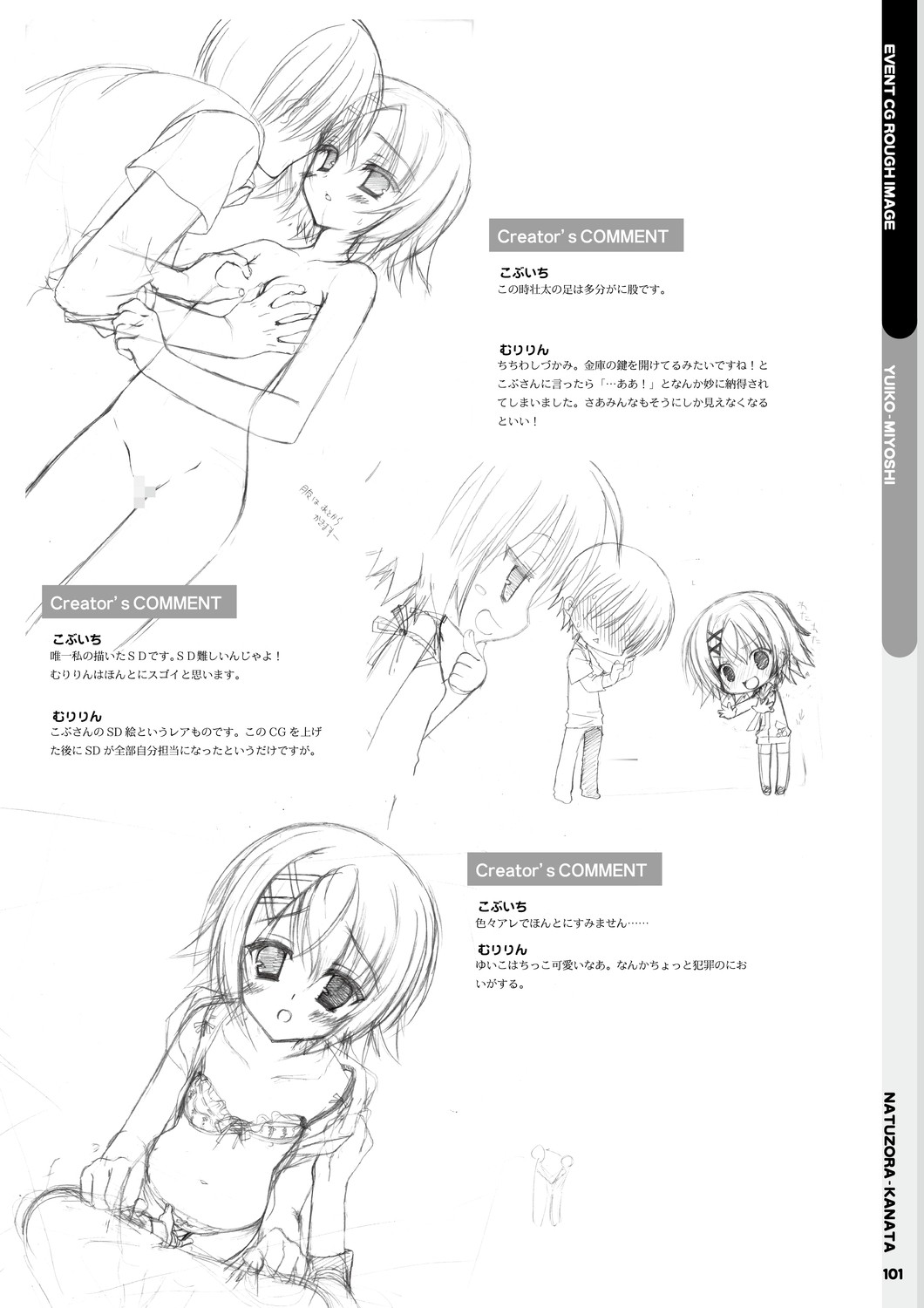 Page 103
