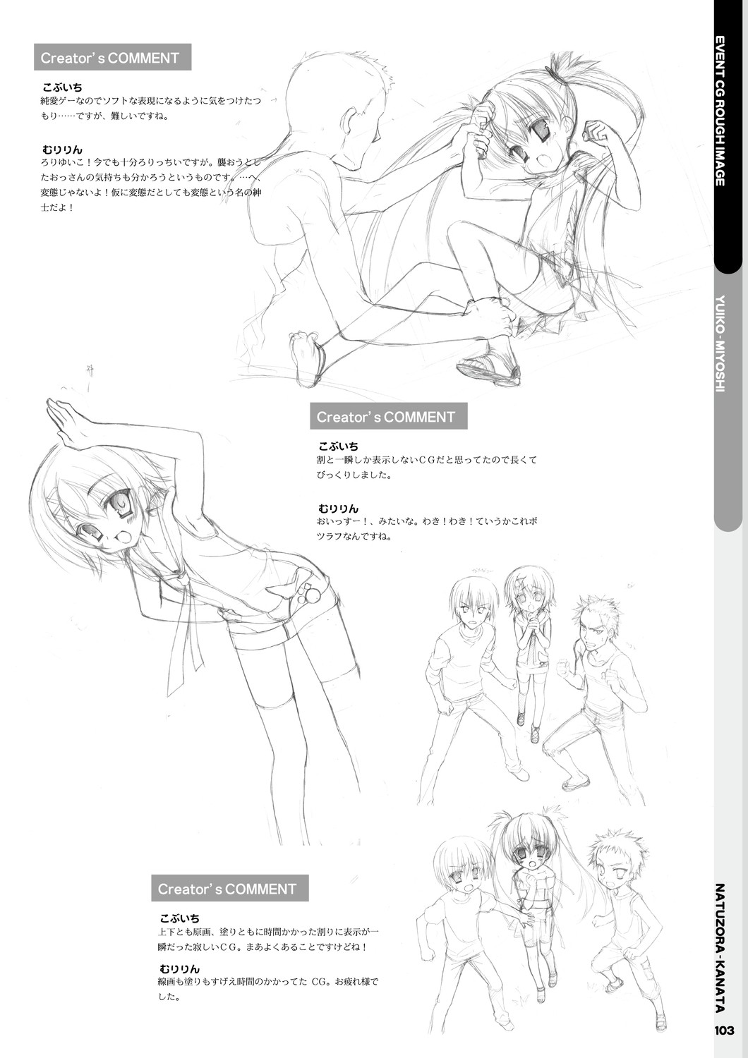 Page 105