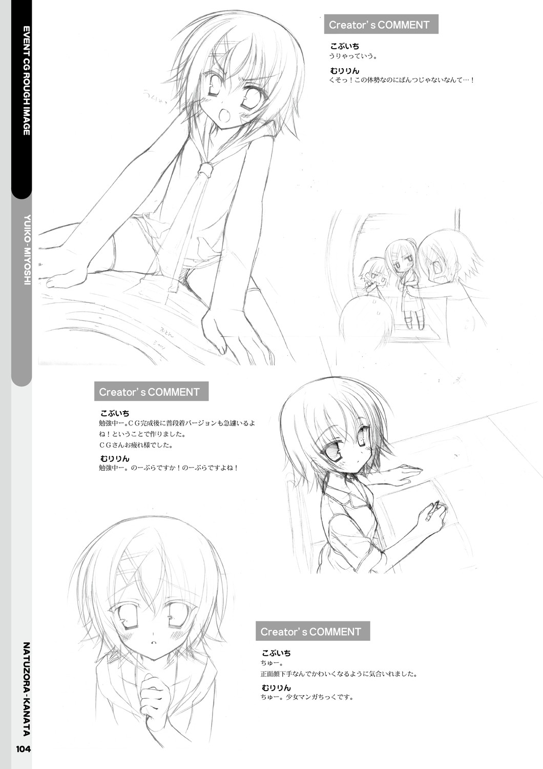 Page 106
