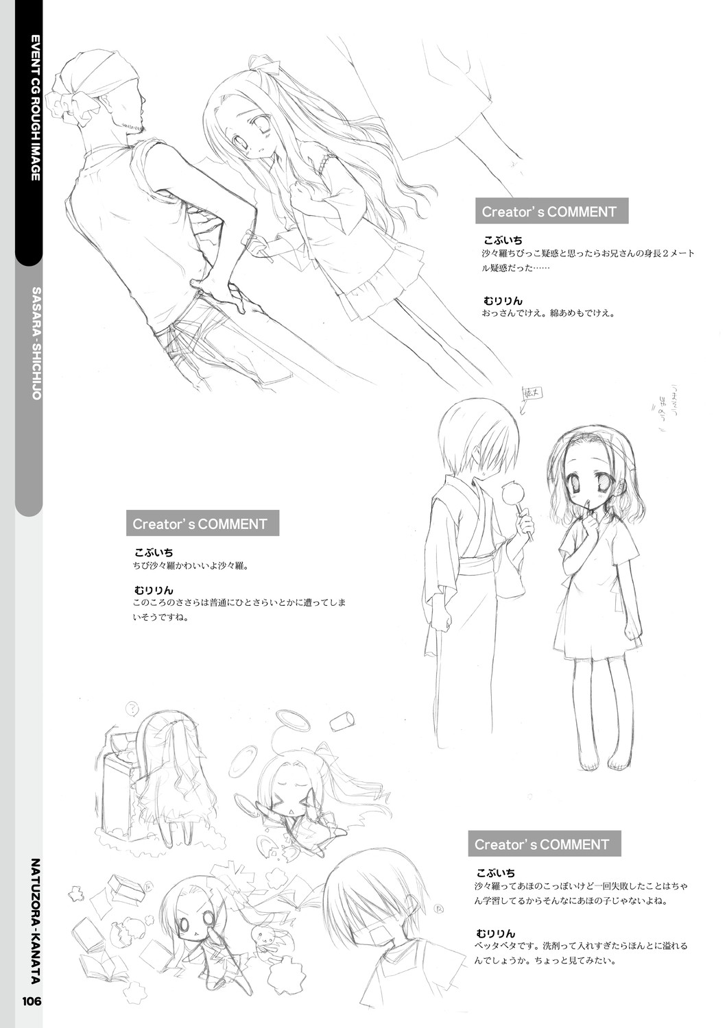 Page 108