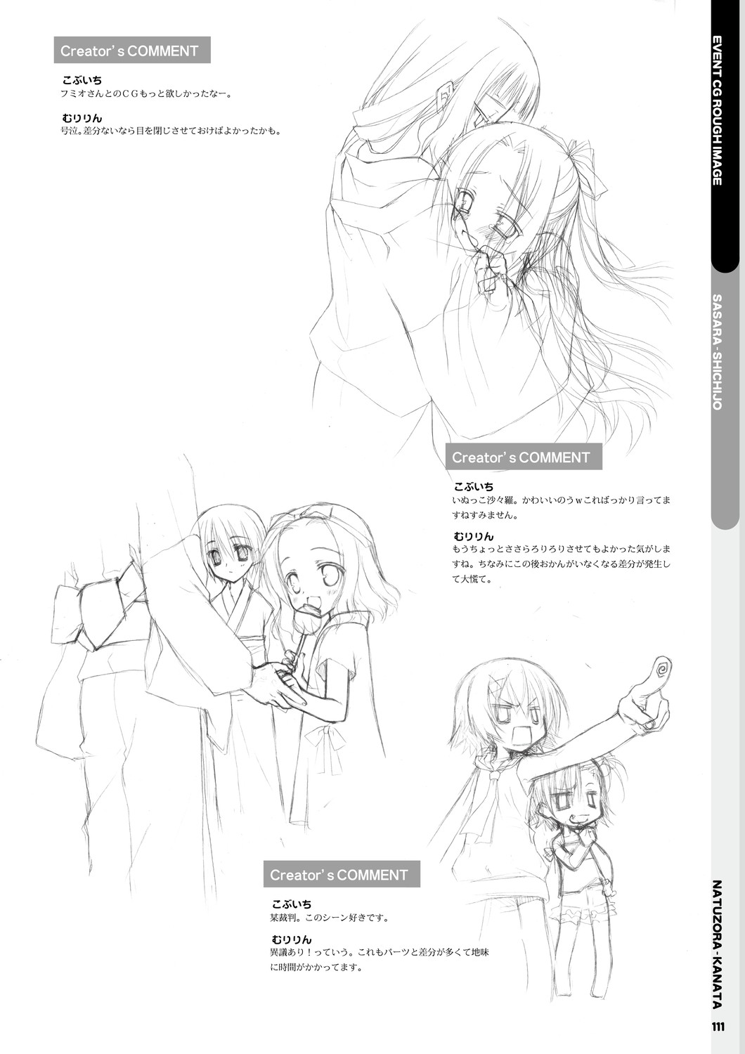 Page 113