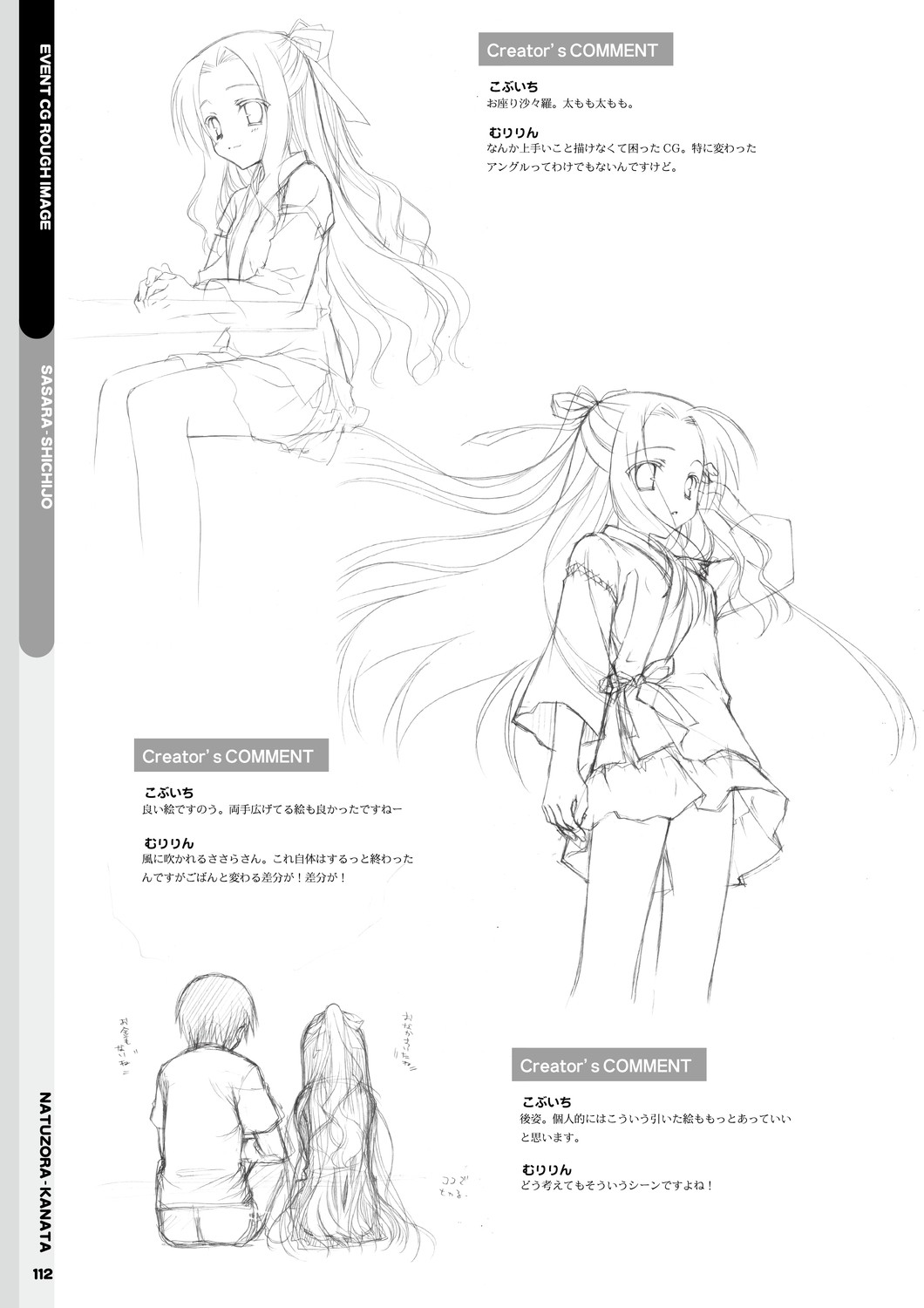 Page 114
