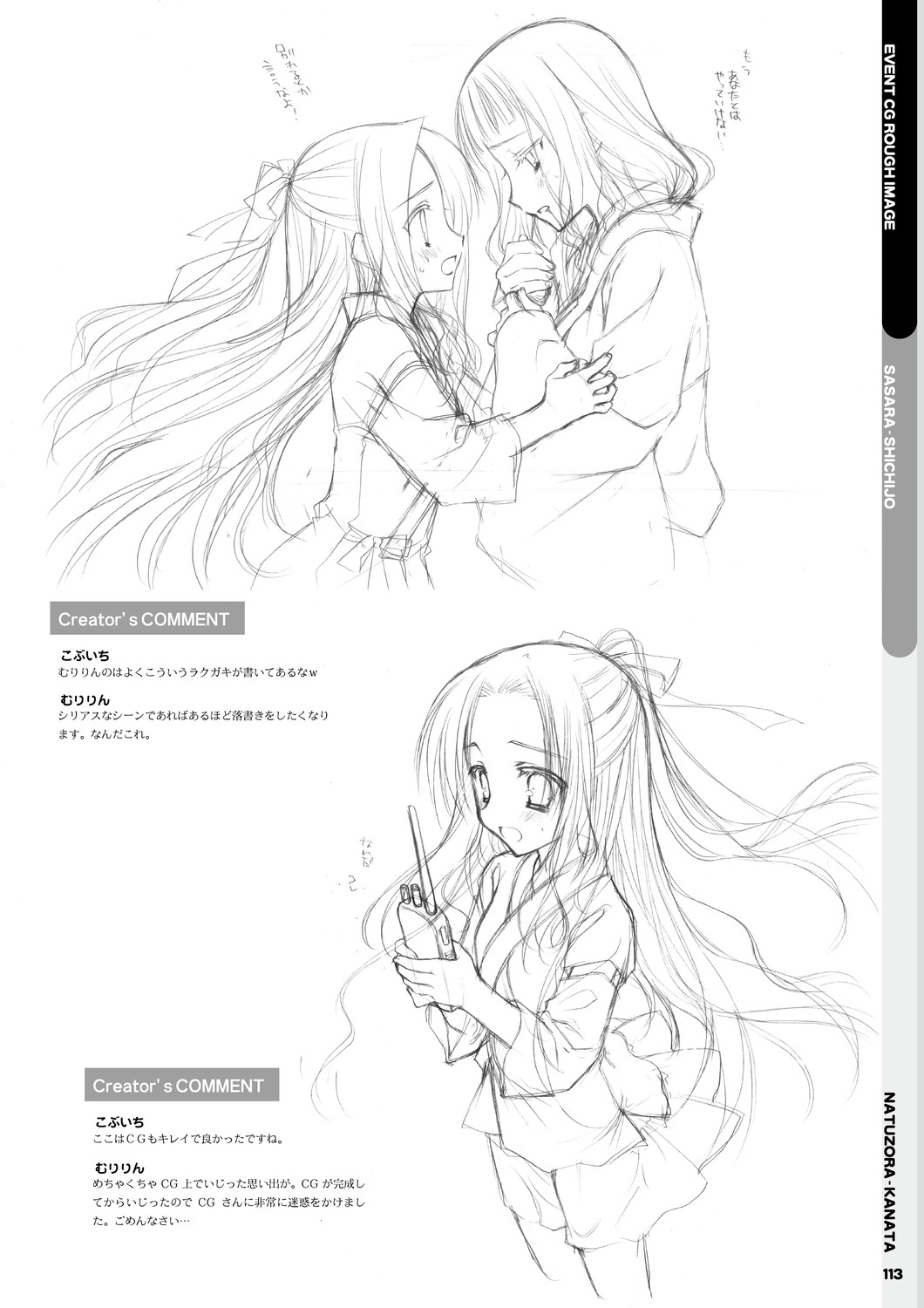 Page 115
